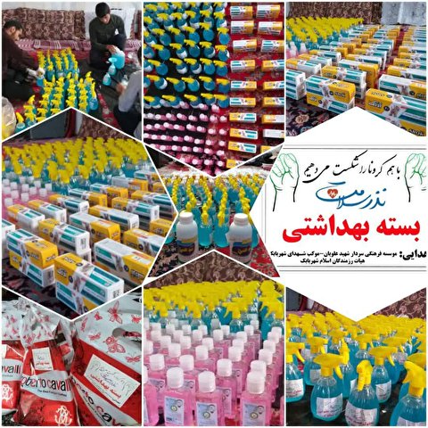 تولید روزانه ۱۰۰۰ عدد ماسک توسط خادمان موکب سردار شهید علویان/ استمرار کمک‌های مومنانه به محرومین جامعه
