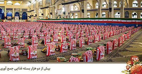 پایان سالی پر از امتحانات الهی