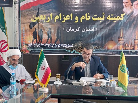کمیته ثبت‌نام و اعزام زائرین اربعین در کرمان آغاز به کار کرد