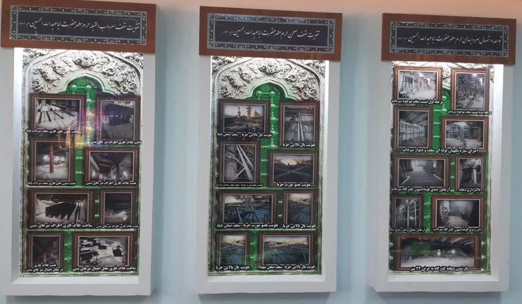 مجموعه نمایشگاهی تربت‌خانه، کربلای کوچکی در دل کرمان