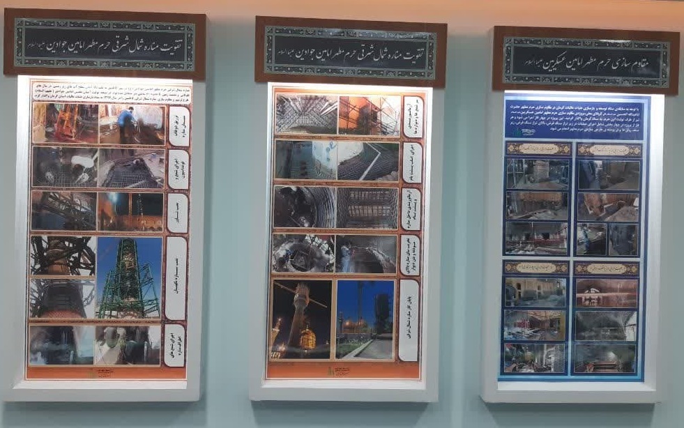 مجموعه نمایشگاهی تربت‌خانه، کربلای کوچکی در دل کرمان