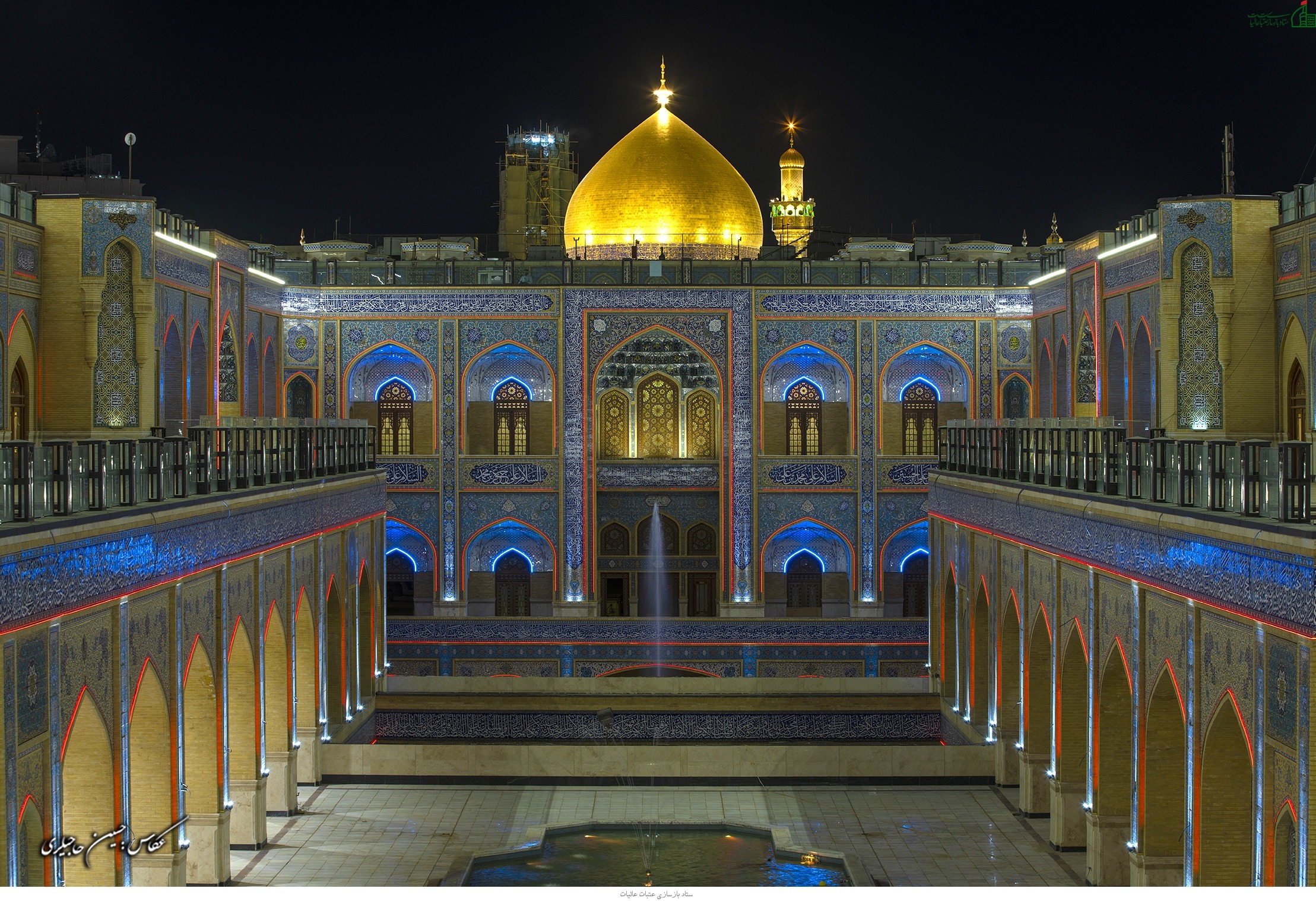 قریب ۱۹۰ پروژه توسعه و بازسازی عتبات اجرا شده است