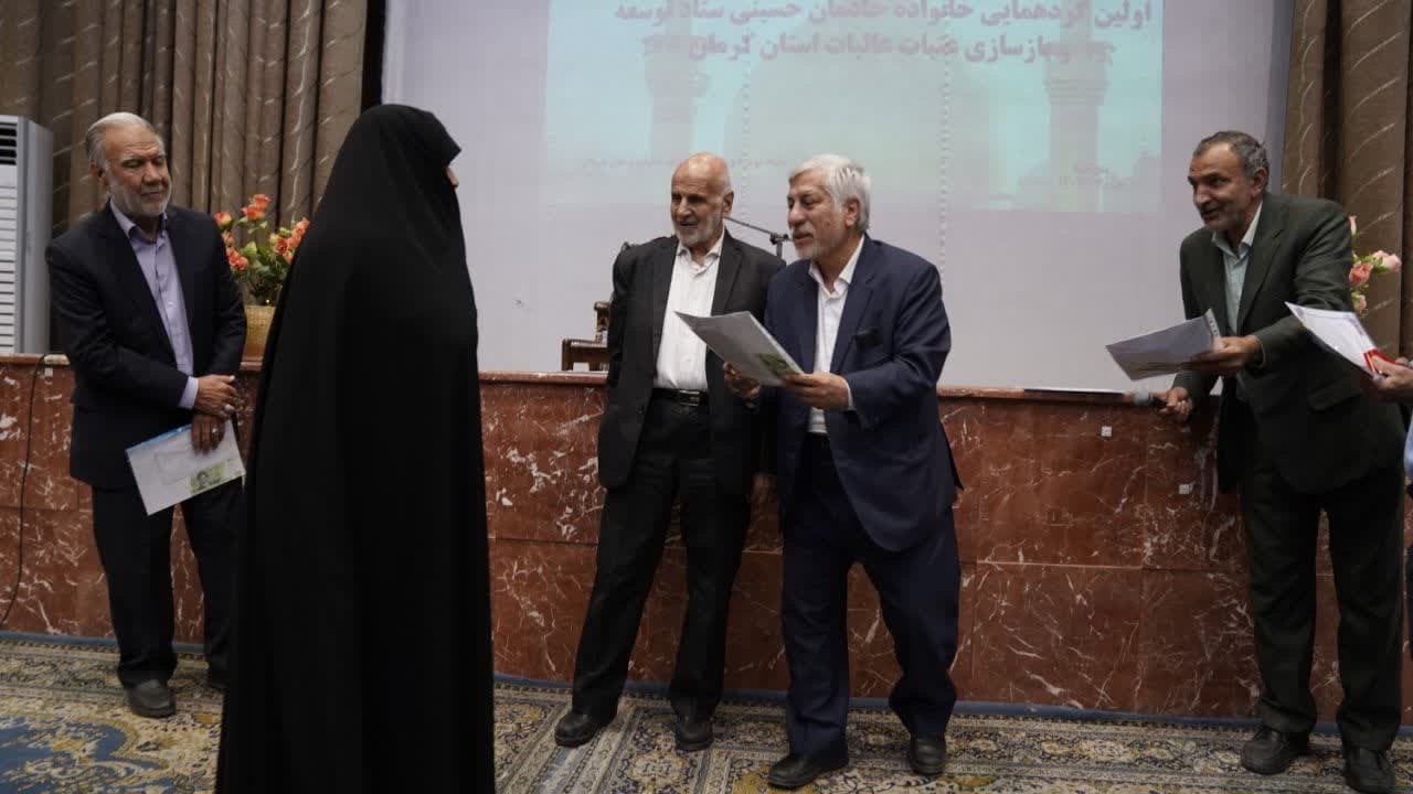 گزارش تصویری از گردهمایی خانواده خادمان حرم مطهر سیدالشهدا علیه‎السلام در کرمان