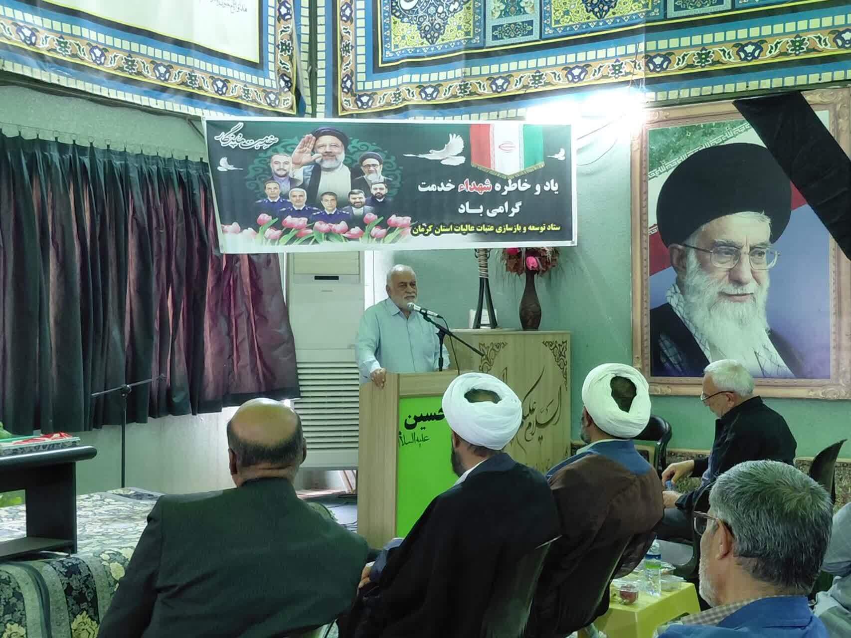 استان کرمان در صدر جذب مشارکت‌ها و نذورات مردمی برای توسعه و بازسازی عتبات عالیات